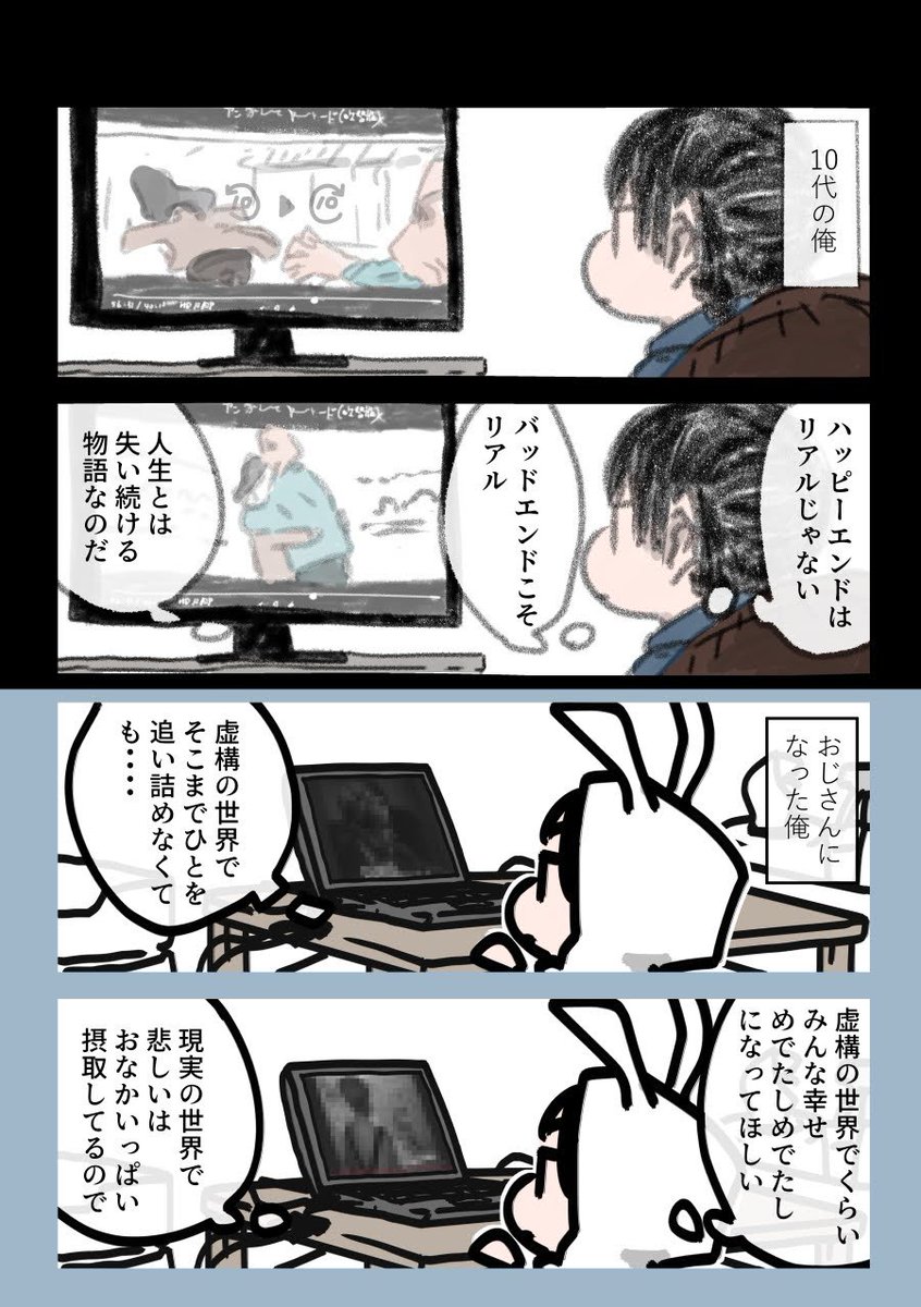 arainiko's tweet photo. 今日も一日 https://t.co/rpepfeaNsg