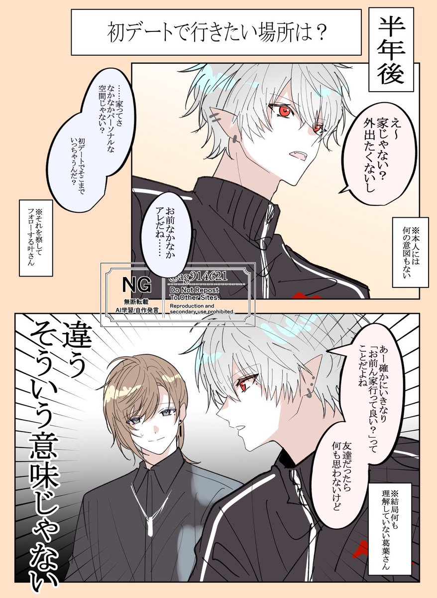ag914621's tweet photo. 今と同じフォローの姿勢ではある
 #kuzuart  #かな絵 https://t.co/0JAmei7FQK
