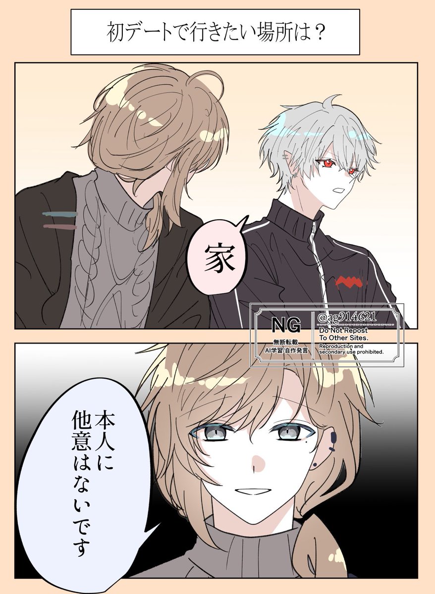 ag914621's tweet photo. 今と同じフォローの姿勢ではある
 #kuzuart  #かな絵 https://t.co/0JAmei7FQK