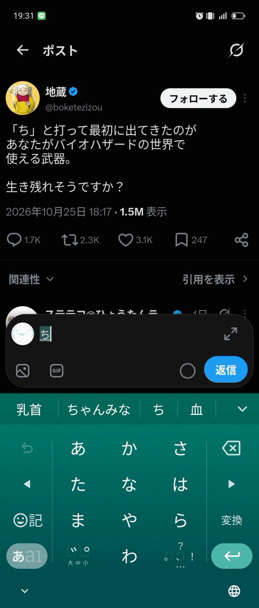 pen2BbH's tweet photo. @boketezizou 乳首でどうやって戦うんやて https://t.co/CeH8n118Zg