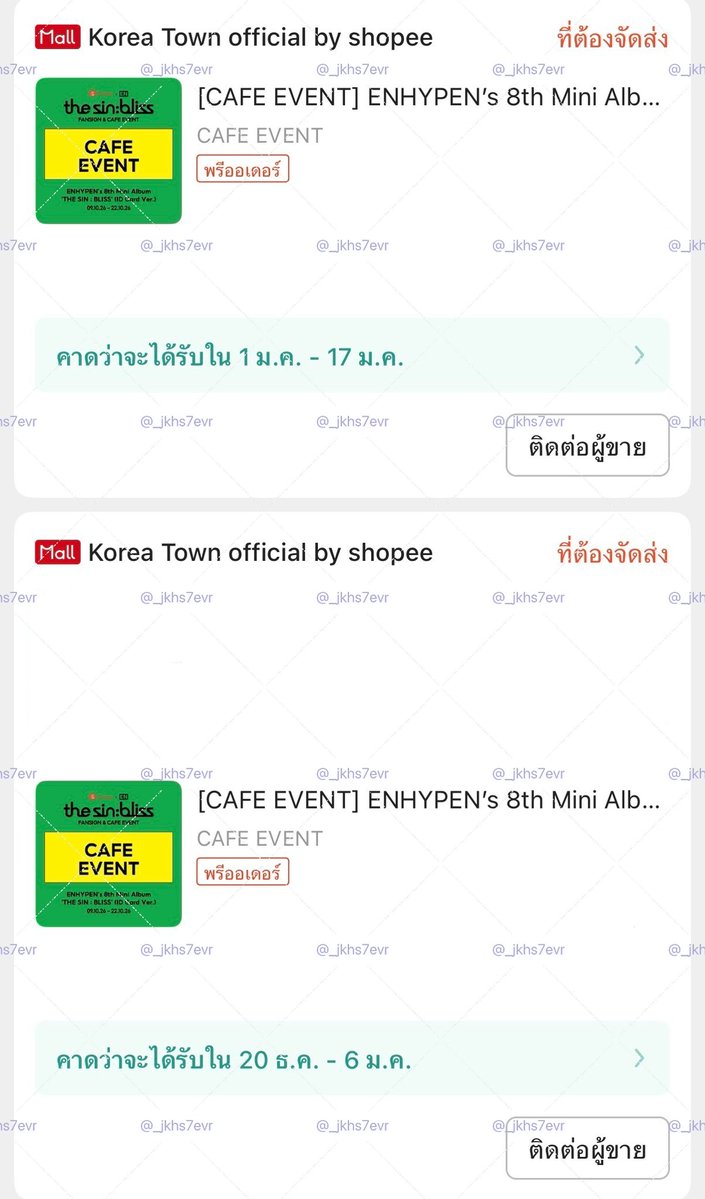 _jkhs7evr's tweet photo. บนคับ 🙏🏻🍀🕯️

- ถ้าได้คาเฟ่อีเวนต์ แจก 200/1

สุ่ม รี+ฟลว. (เอนจีน,เอเวอร์) ⭐️

#ShopeeTH_with_ENHYPEN https://t.co/ncsu5sTBkv