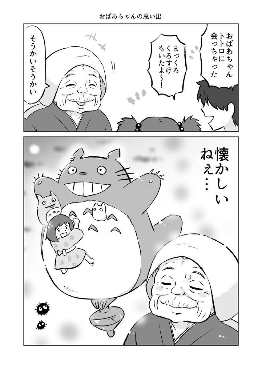 naruasuku's tweet photo. ジブリ系のまとめ https://t.co/nBTRyTSPSY