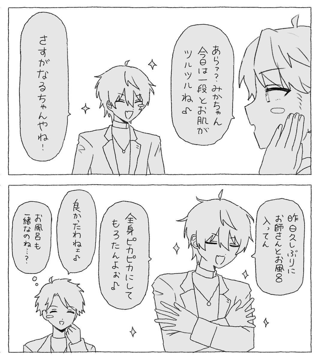 fjjjlt's tweet photo. (宗)みか(🥐)🍬 https://t.co/wr96otr8dT