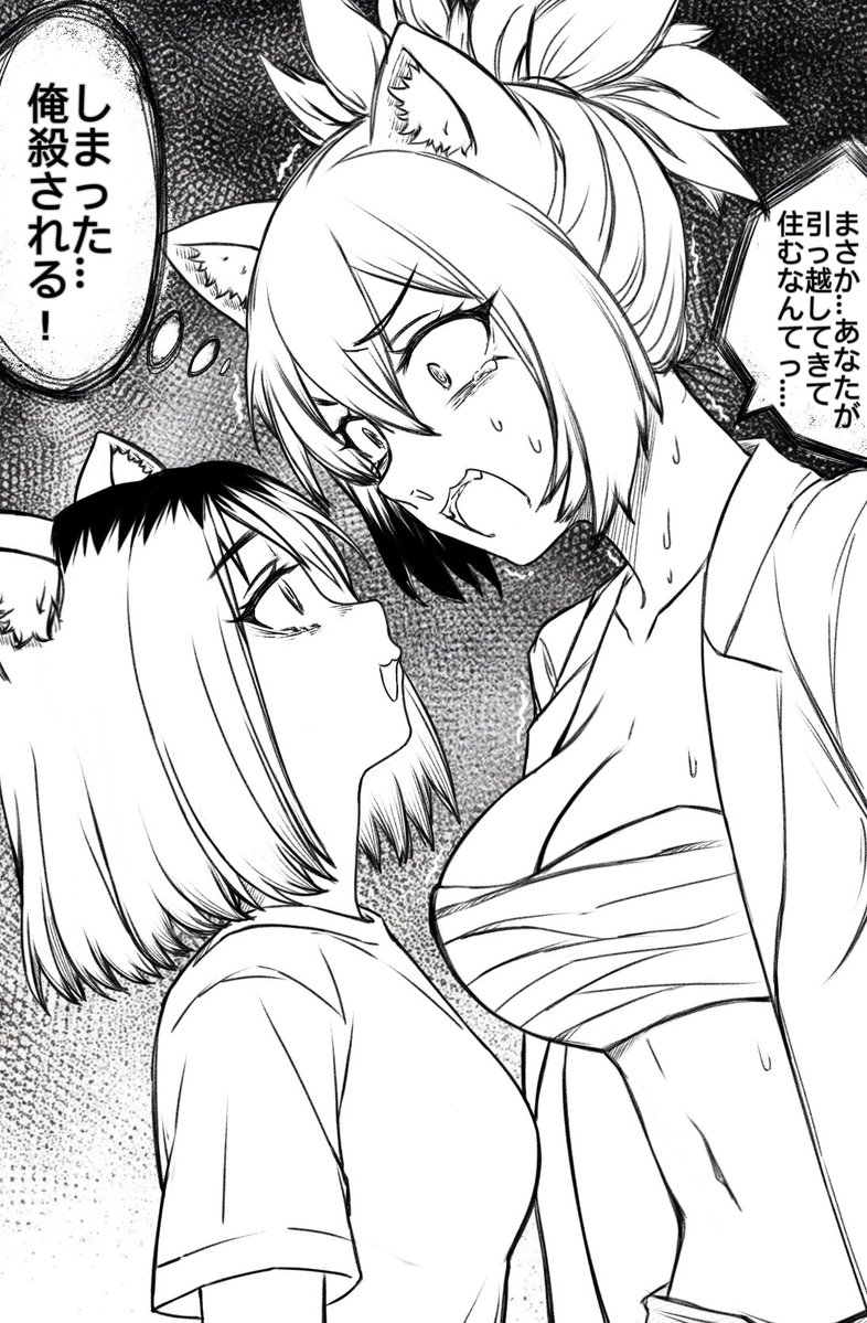 lalaffpb's tweet photo. ゾクとヤク
268mgのあるシーン
ヤクちゃんが時々見せる腹黒な一面が好きwww😏😏😈
 #ヤニねこ
 #ヤクねこ https://t.co/2opPxJankQ
