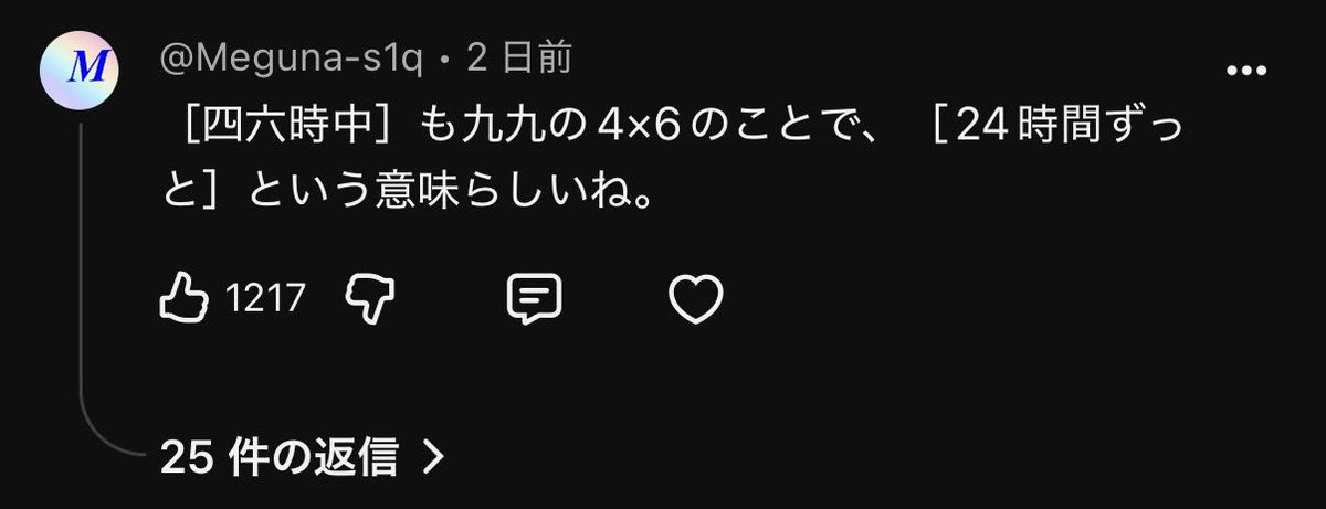 DB_Daijiro's tweet photo. コメント欄のレベルが高すぎて生きていて良かったすぎる https://t.co/Z1Mp21DzI4