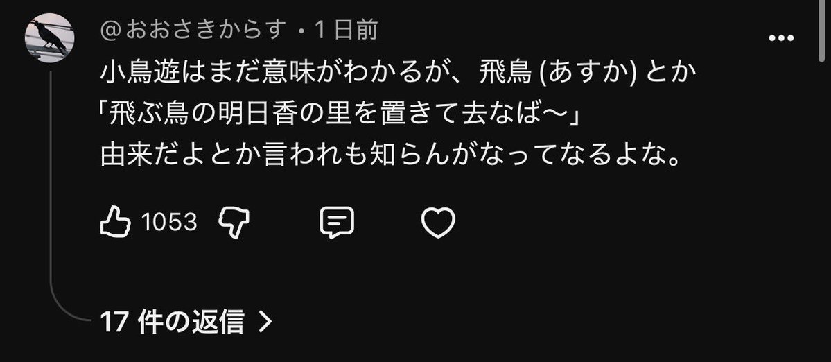 DB_Daijiro's tweet photo. コメント欄のレベルが高すぎて生きていて良かったすぎる https://t.co/Z1Mp21DzI4
