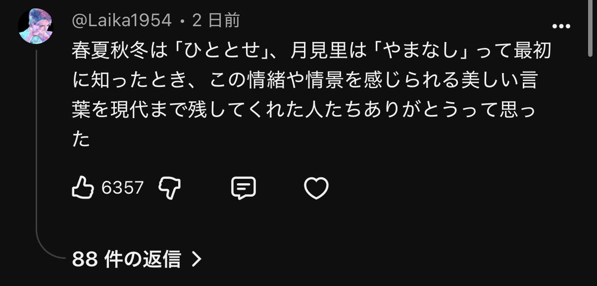 DB_Daijiro's tweet photo. コメント欄のレベルが高すぎて生きていて良かったすぎる https://t.co/Z1Mp21DzI4
