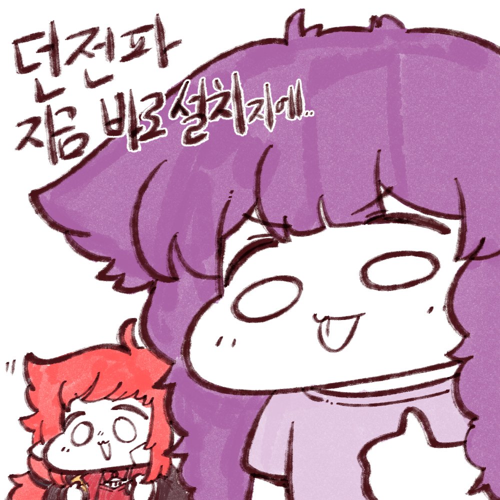 joihyeong114710's tweet photo. 라방보면서 그린 그림

#던파 https://t.co/KBJH2jrnCY