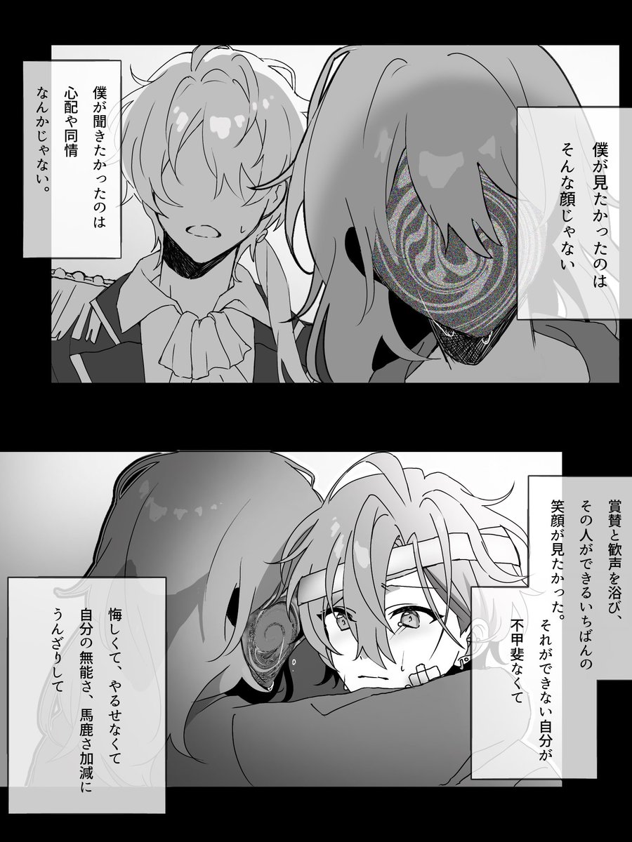 MDU_0601's tweet photo. 『五回目』 https://t.co/m0yjqazHyI