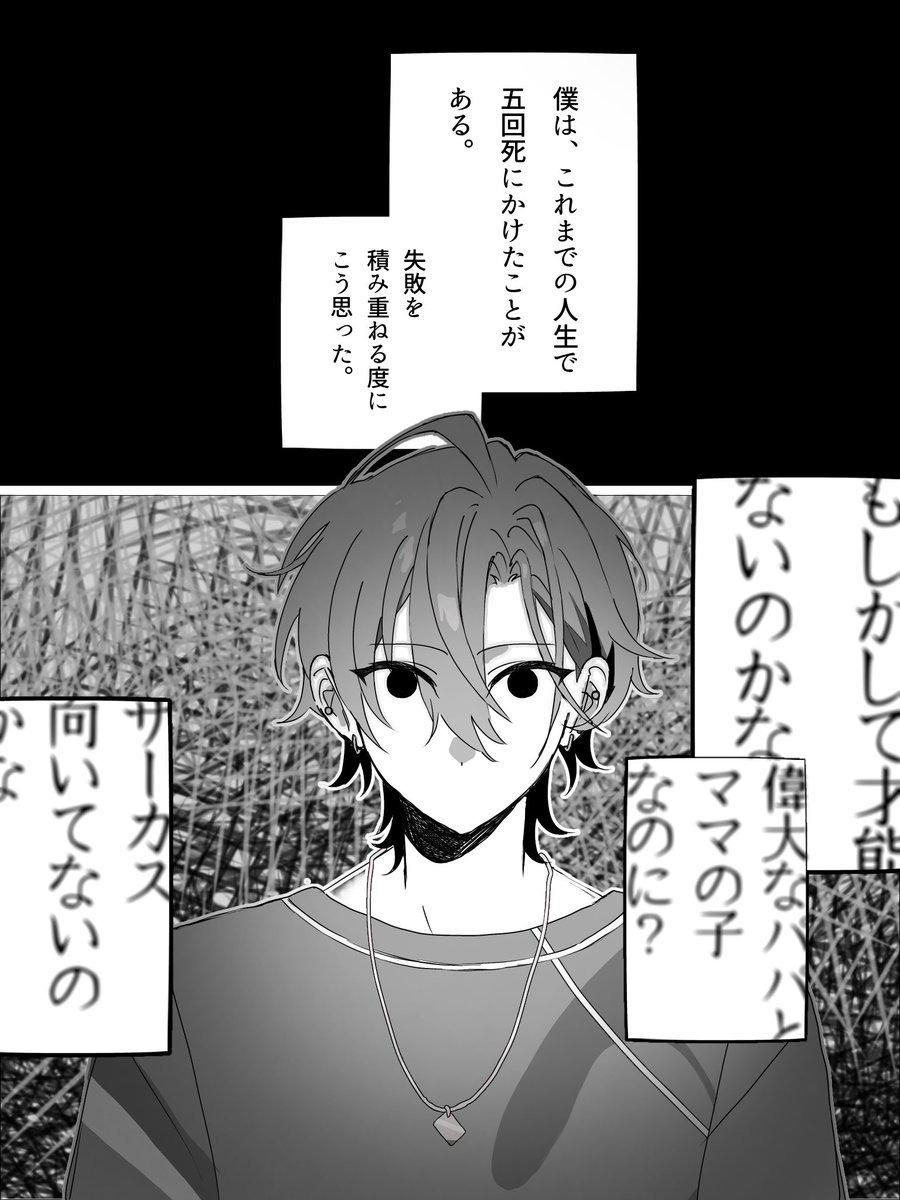 MDU_0601's tweet photo. 『五回目』 https://t.co/m0yjqazHyI