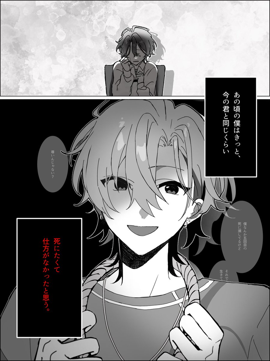 MDU_0601's tweet photo. 『五回目』 https://t.co/m0yjqazHyI