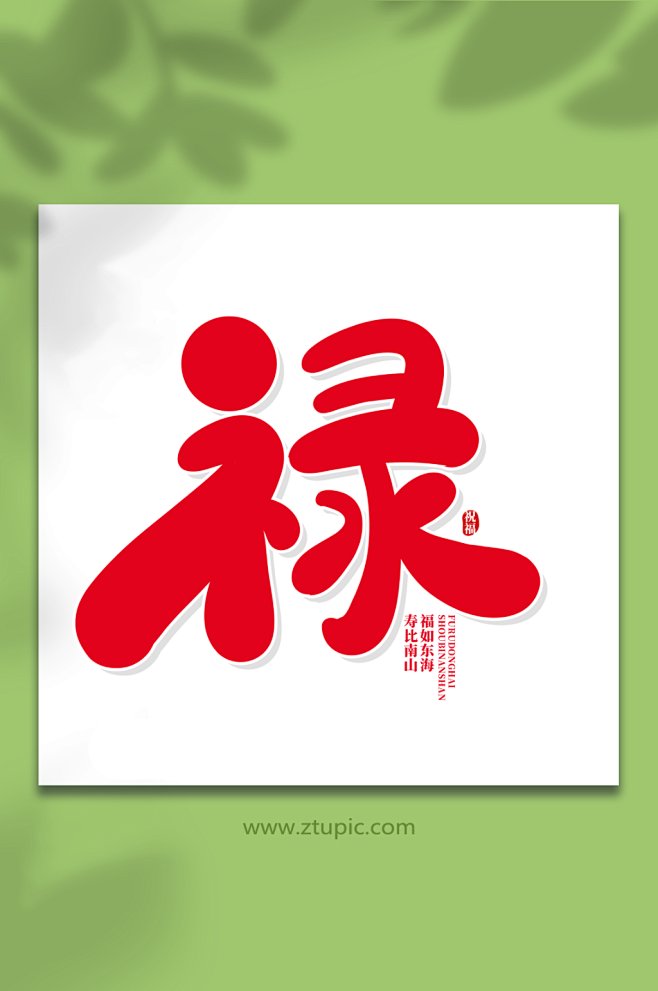umemayo2's tweet photo. [禄皇俨]の風格がちょっと独特で、注目を引くよ！ https://t.co/rXWC67I4gq