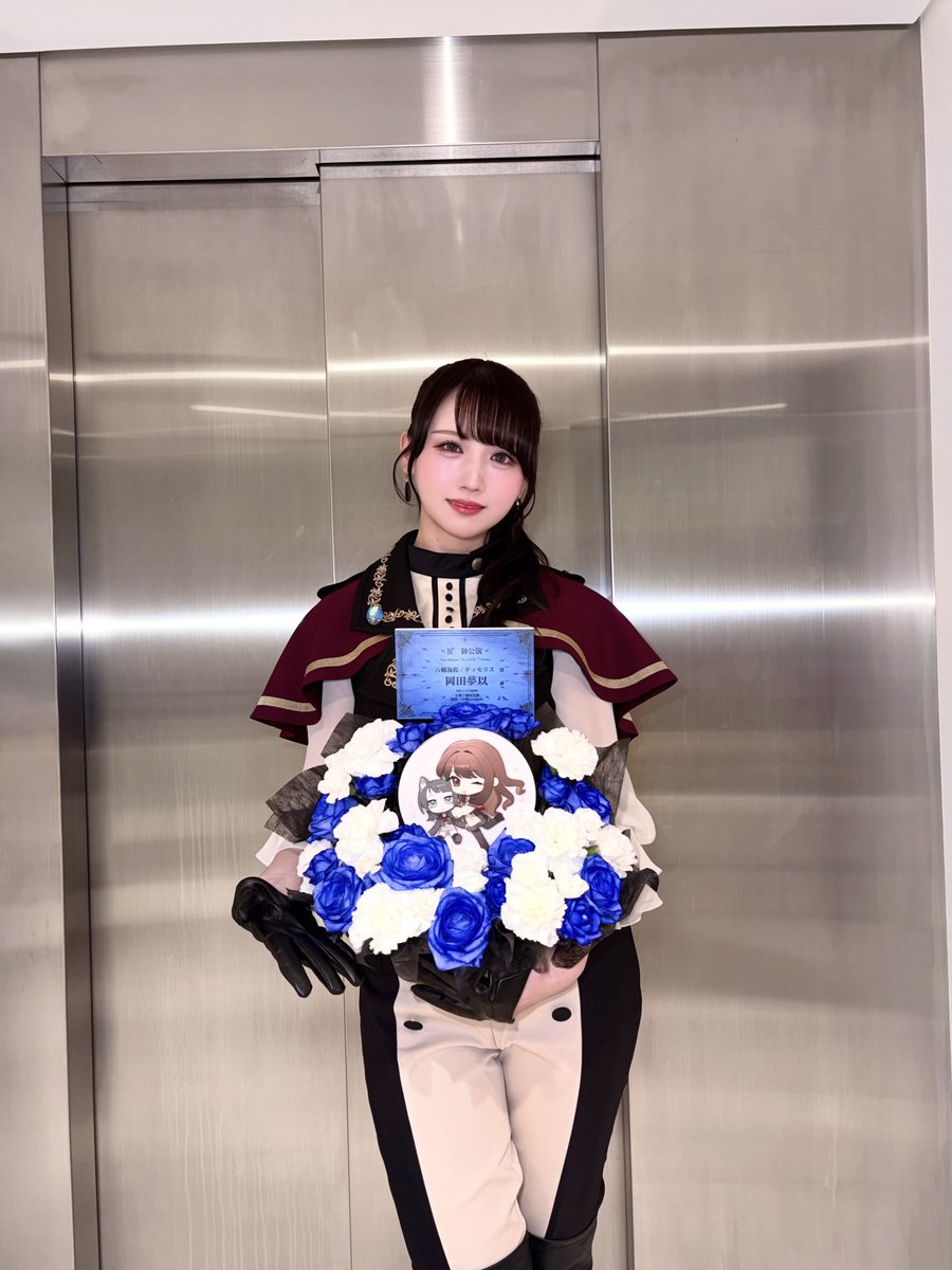 okada_mei0519's tweet photo. 楽屋花 編 🌙🥀⁺｡ [ 𝑰𝑰𝑰 ]

1人ひとりからいただいた想いを
海鈴ちゃんとともに、未来に繋げます 🎸🐺🌊✦

 心から、ありがとうございます ☪️✧
(  ツリーで投稿させていただきます⇣  )
#バンドリ
#AveMujica https://t.co/PBFJI3KRT3