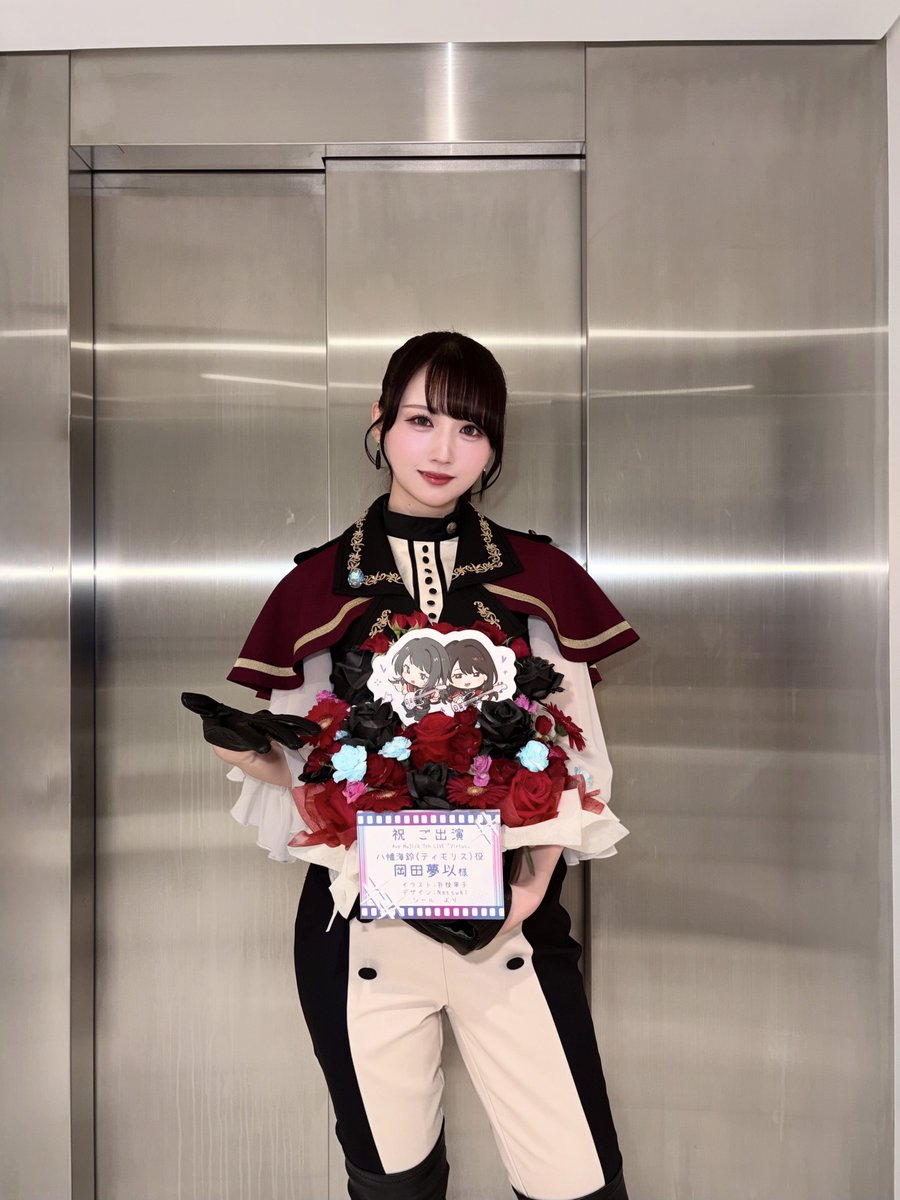 okada_mei0519's tweet photo. 楽屋花 編 🌙🥀⁺｡ [ 𝑰𝑰𝑰 ]

1人ひとりからいただいた想いを
海鈴ちゃんとともに、未来に繋げます 🎸🐺🌊✦

 心から、ありがとうございます ☪️✧
(  ツリーで投稿させていただきます⇣  )
#バンドリ
#AveMujica https://t.co/PBFJI3KRT3
