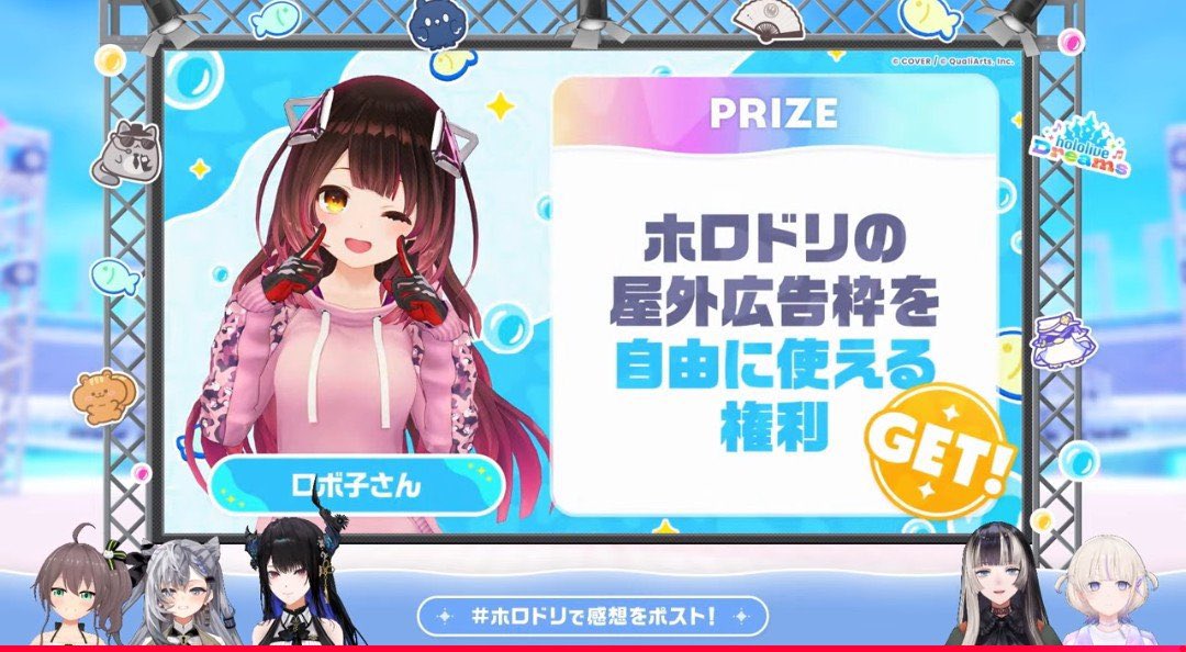 robocosan's tweet photo. 当たらないと思ったら当たったｰ!?
アルバムの広告させてくださぁぁぁぁい‼️ https://t.co/tAGrmYhjhI