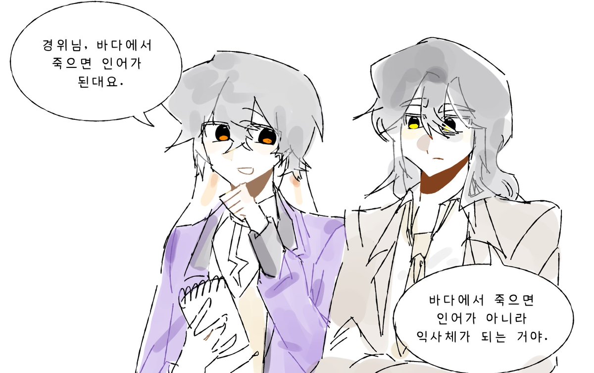 4uo4rn's tweet photo. #원혐조 
#미수반 
바다에서 죽으면.... https://t.co/Q6ay2YCZtC