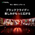 Photo by xTool Japan (@XTJPOfficial)