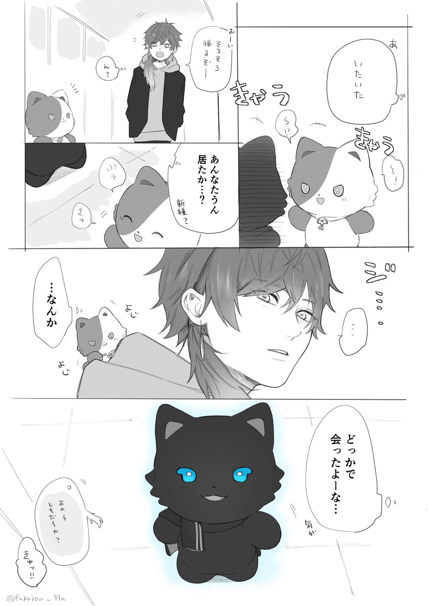 fukurou_77n's tweet photo. #イロ絵す 
過去ﾏﾝｶﾞ⚠︎︎捏造たうん https://t.co/8WsjQ6b1zD