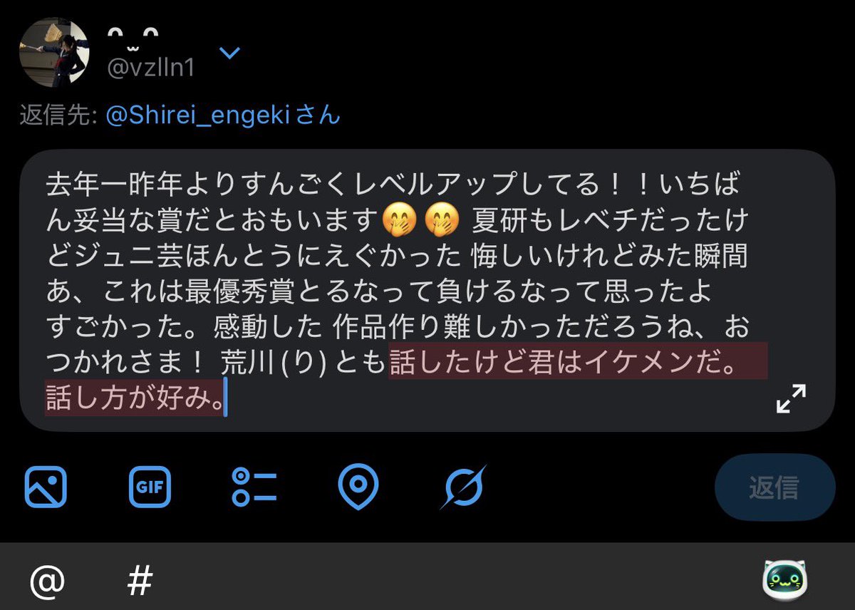 vzlln1's tweet photo. @Shirei_engeki https://t.co/bxflPRhLP6