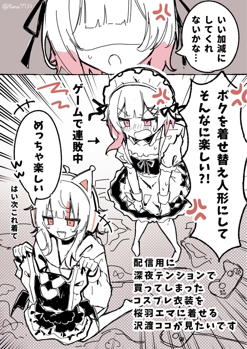 Runa7733's tweet photo. 🥰🥰🥰🫶🫶🫶🫶✨✨✨✨
#今月描いた絵を晒そう https://t.co/xV2NdObf2m