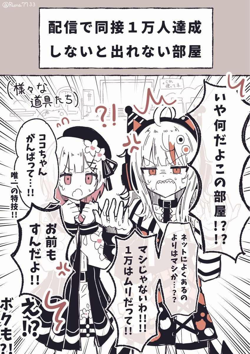 Runa7733's tweet photo. 🥰🥰🥰🫶🫶🫶🫶✨✨✨✨
#今月描いた絵を晒そう https://t.co/xV2NdObf2m