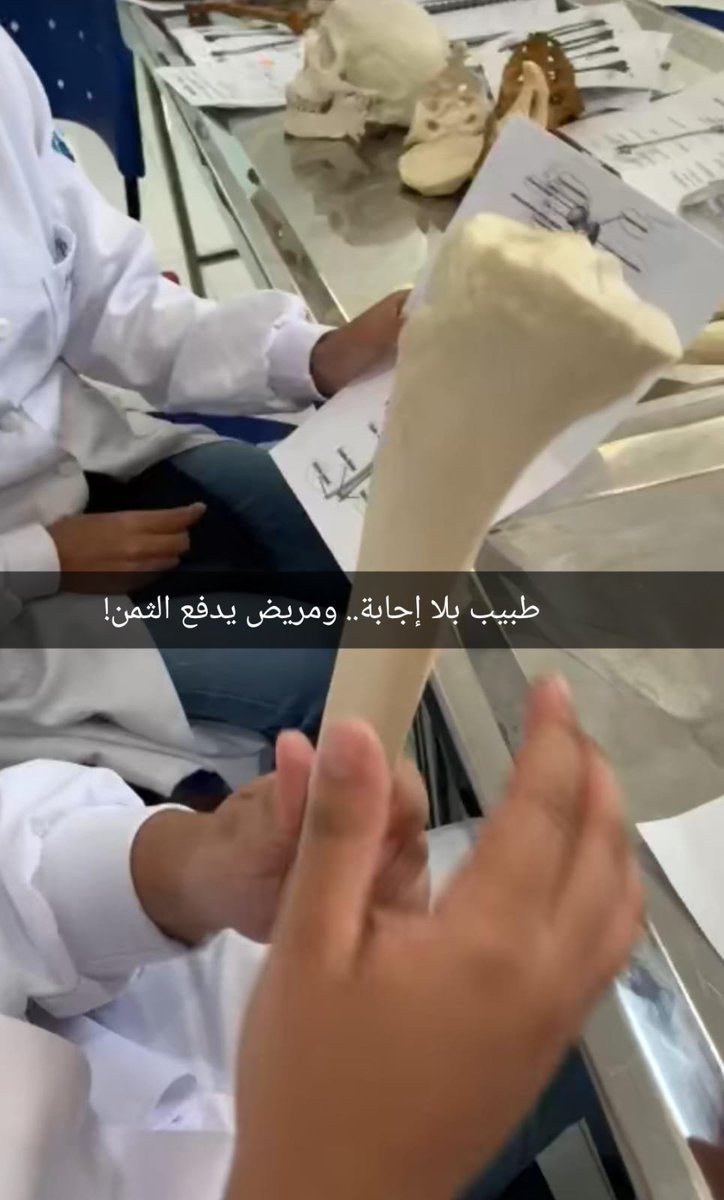 jojenop552's tweet photo. المريض يسأل عن إصابته... والطبيب يرد مادري؟ https://t.co/wzs8owoPvb
