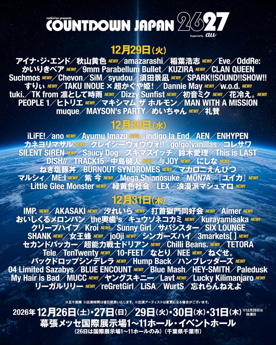 TenTwentyinfo's tweet photo. 12/31(木) TenTwenty #CDJ2627 出演決定！

COUNTDOWN JAPAN 26/27
出演日：12月31日(木)
幕張メッセ国際展示場1～11ホール・イベントホール

▼イベントHP
https://t.co/vQy0AVn4h2

@rockinon_fes https://t.co/eyV5Vwk7Sk