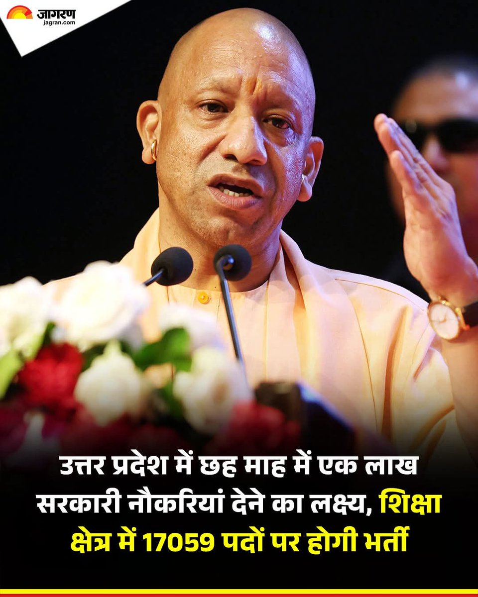 durgeshceh's tweet photo. हमारा हक, हमारा अधिकार...✌️

 ग्रामीण शिक्षक भर्ती का विज्ञापन जारी करे सरकार l

#UP_ग्रामीण_शिक्षक_भर्ती

@myogiadityanath 
@upesscprayagraj https://t.co/mntVZTUkhE