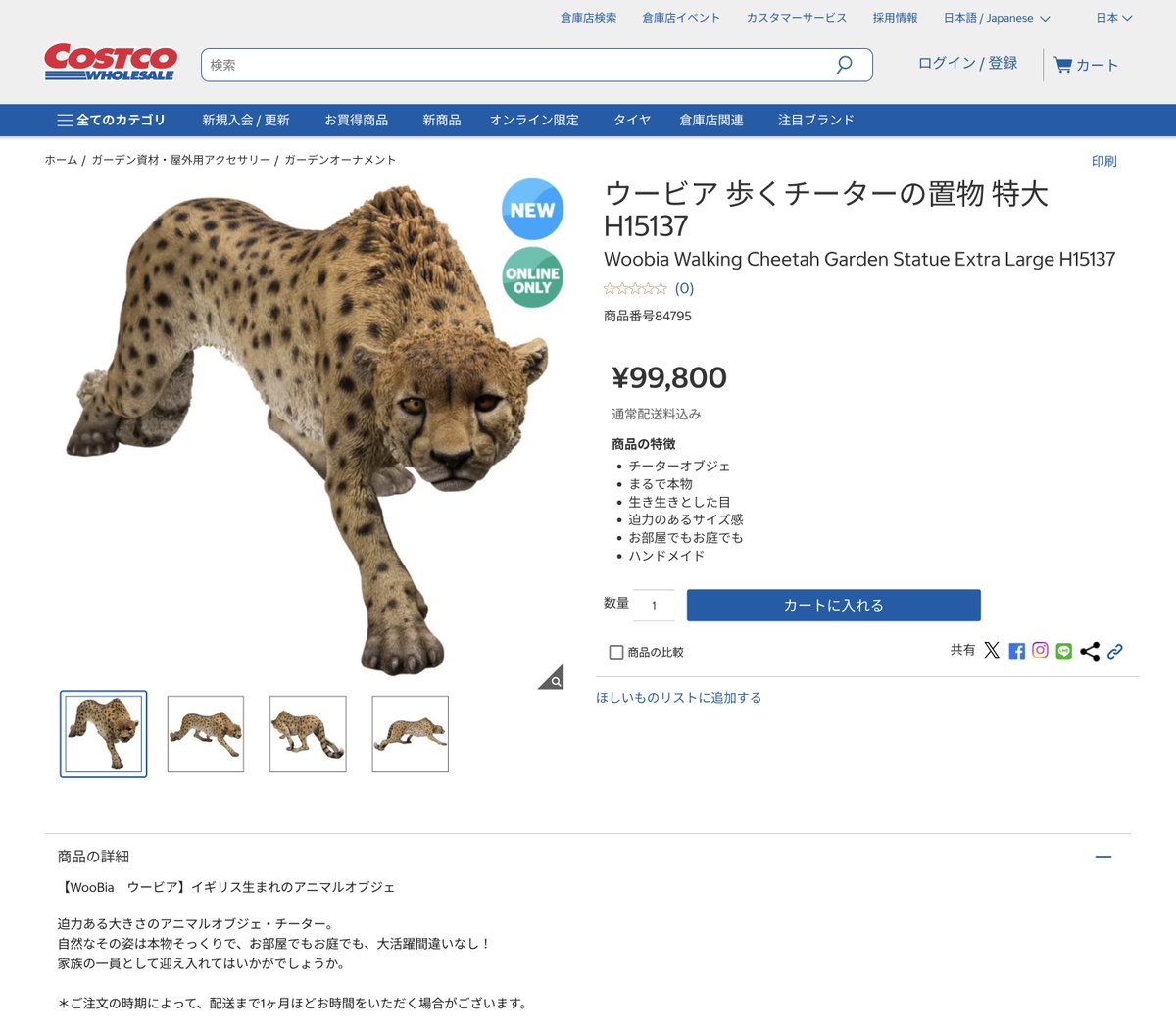pen2's tweet photo. オススメ品としてこれが送られてきたんだけど
なにこれｗ https://t.co/5sdJUQqjRe