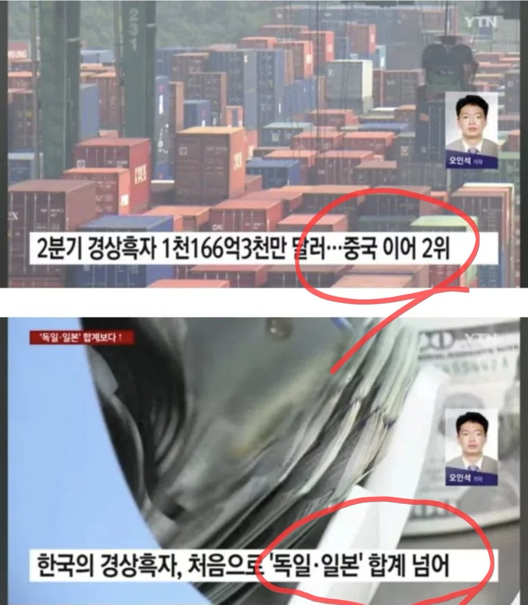 Tesla_Teslaway's tweet photo. 미쳐버린 한국 경제상황 ㄷㄷ https://t.co/NWeAZd7MZv