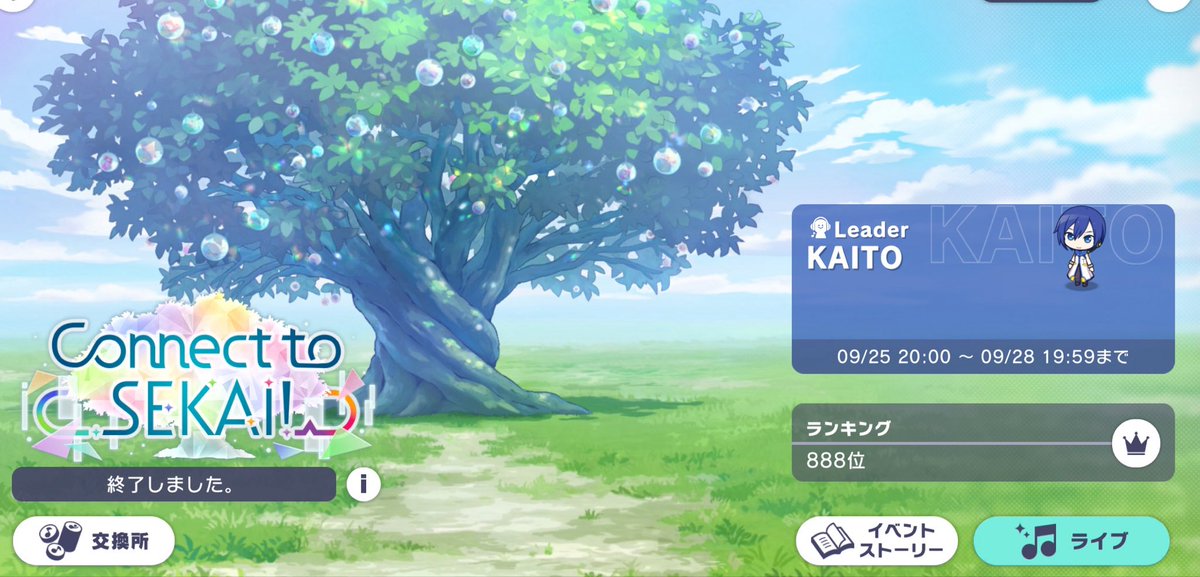 okragame_LK_5's tweet photo. 丸つけた子以外も、好きです。

今は総合34万実効値282%支援編成。
自分と沢山関わり遊んでくれる方々、ありがとうございます！

これからもよろしくお願いします
#プロジェクトセカイ #プロセカ #プロセカ履歴書 #プロセカ自己紹介カード #プロセカ募集 #プロセカ好きさんと繋がりたい #テンプレート https://t.co/FfsdrIJua5