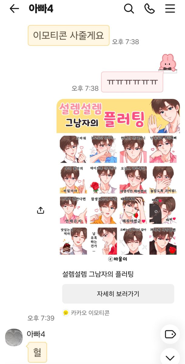 dkikiweb's tweet photo. ㅈㄴ웃기게 하ㅠㅠㅜㅠㅠㅠ 미치겟다 https://t.co/3DrOvN94Fc