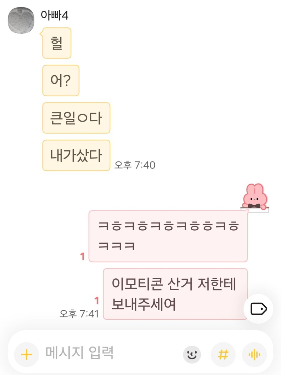 dkikiweb's tweet photo. ㅈㄴ웃기게 하ㅠㅠㅜㅠㅠㅠ 미치겟다 https://t.co/3DrOvN94Fc