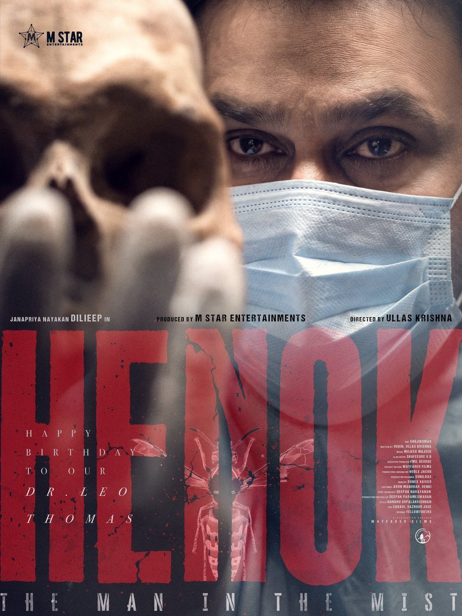 Monci_Raj's tweet photo. Happy birthday Dileepettaa
#HappyBirthdayDileep
#Neekkam #Henok https://t.co/V1U61narVK
