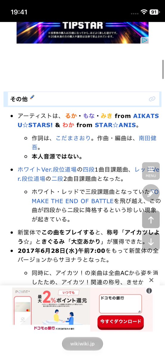PasteringBoys_'s tweet photo. @ch1asub みっけー
Du-Du-Wa DO IT!!ですね https://t.co/ojCvjeCDMz