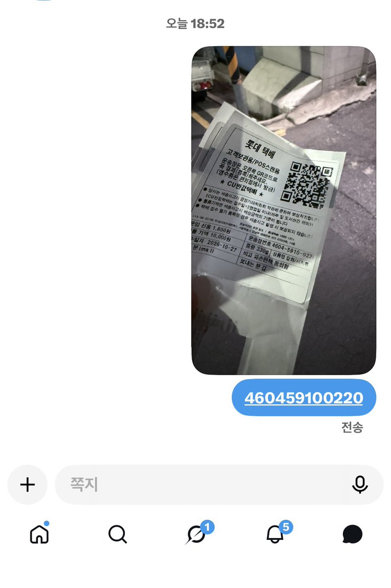 yangdohanaa's tweet photo. https://t.co/bsM7vXoTXE