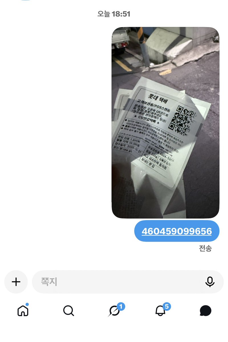 yangdohanaa's tweet photo. https://t.co/bsM7vXoTXE