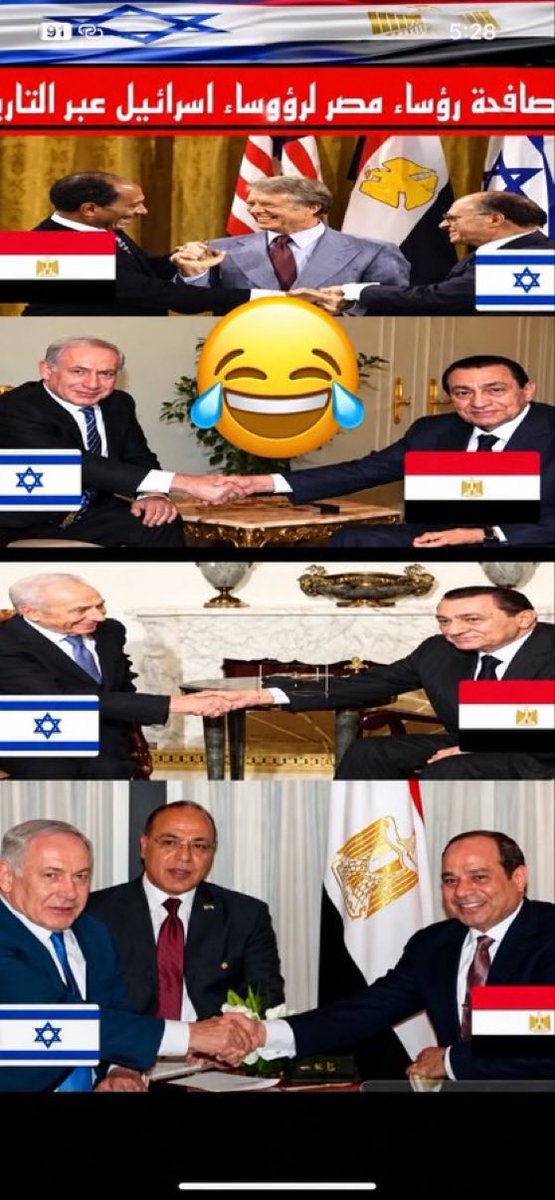 kxw3s's tweet photo. اللهم اخسف  بمصر 

الارض ولا تبقي منهم  احد 🇪🇬🇮🇱🇪🇬🇮🇱🇪🇬🇮🇱 https://t.co/7zlJRPcBJ0