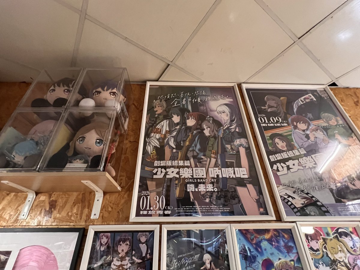 llllnumazullll's tweet photo. 台湾のラブライバーの方に、台湾高雄市のバンドリ推しのハンバーガーショップ「法堡　fabao」を教えていただきました！

主にアワーノーツのバンド、それからトゲトゲなども。

そして！このハンバーガーは美味しすぎました！また行きたい・・・！！！ https://t.co/4JN7XcjOB5
