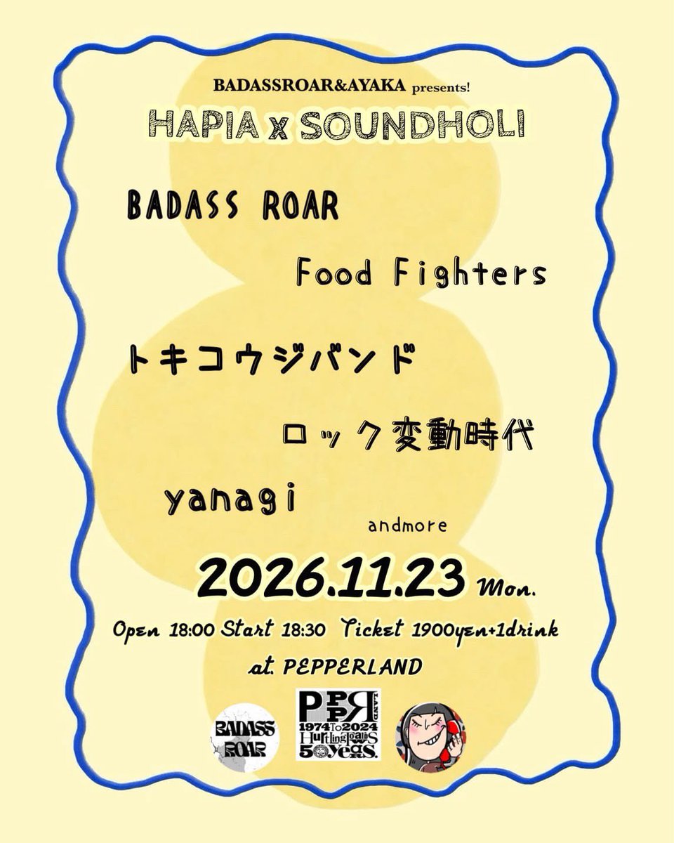 yanagi_band's tweet photo. NEW LIVE INFO
2026.11.23（月）

BADASSROAR&amp;AYAKA presents
【HAPIA x SOUNDHOLI】

at PEPPERLAND

w/
BADASS ROAR
Food Fighters
トキコウジバンド
ロック変動時代
and more

OPEN 18:00 / START 18:30

チケット
￥1,900
※別途ドリンク代￥600 https://t.co/7S41hZP6fQ