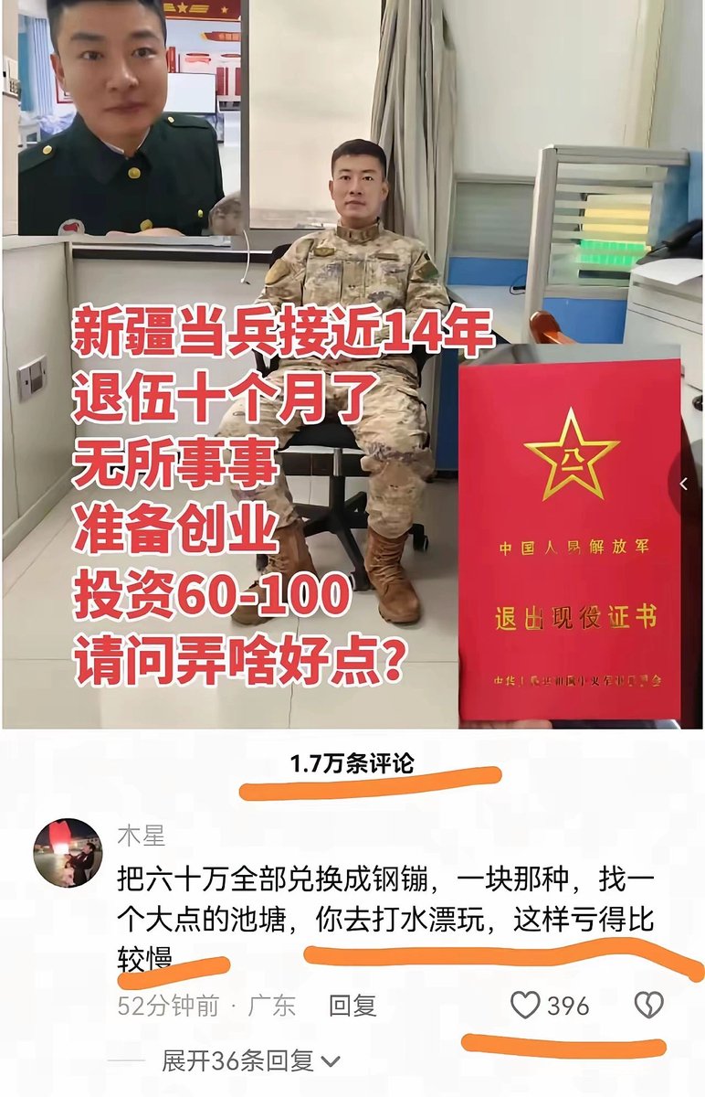 sama_ybp's tweet photo. 抖音评论区全是好心人…. https://t.co/6XpZvnRmTV