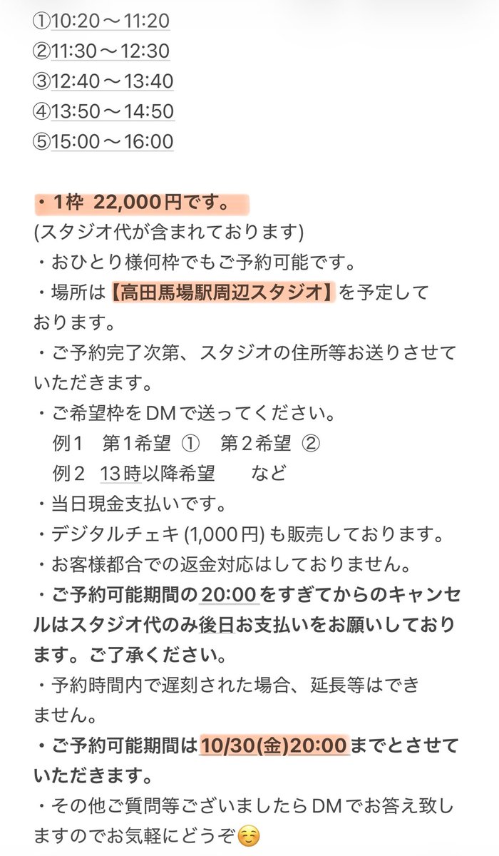 ___FIND_ME___'s tweet photo. 10/31(土) 個撮します🪄

ハロウィン当日！！🎃🦇🕸

アラビアンプリンセスの仮装予定です⭐️
楽しみ！！

ご予約はDMで受け付けています🙆🏻‍♀️
ぜひ撮りに来てね！待ってます！ https://t.co/ZWEEAgKYHZ