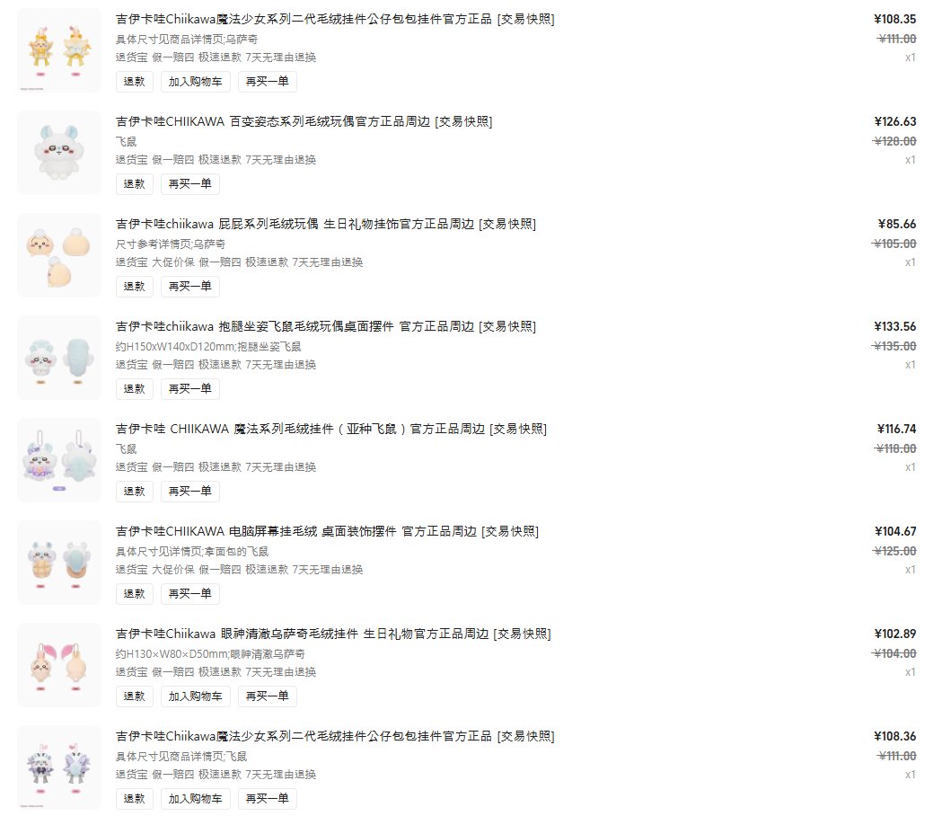 u24g1_S2's tweet photo. ^^..............
..................피규어 장식장 또 사야겠다!! https://t.co/7NP6g9KkTU