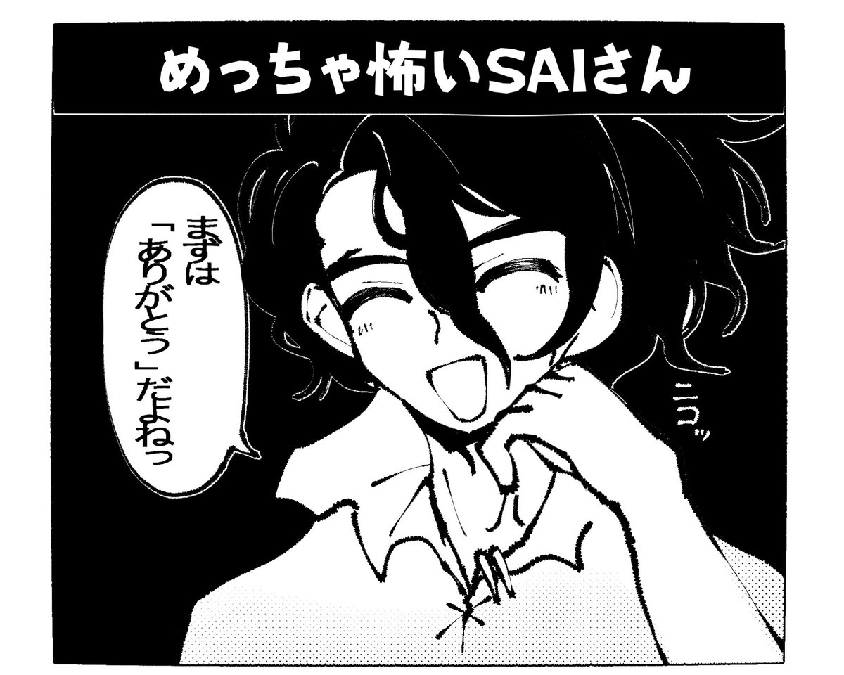 SUPO_PPP's tweet photo. えっ https://t.co/dbIN2r0jlc