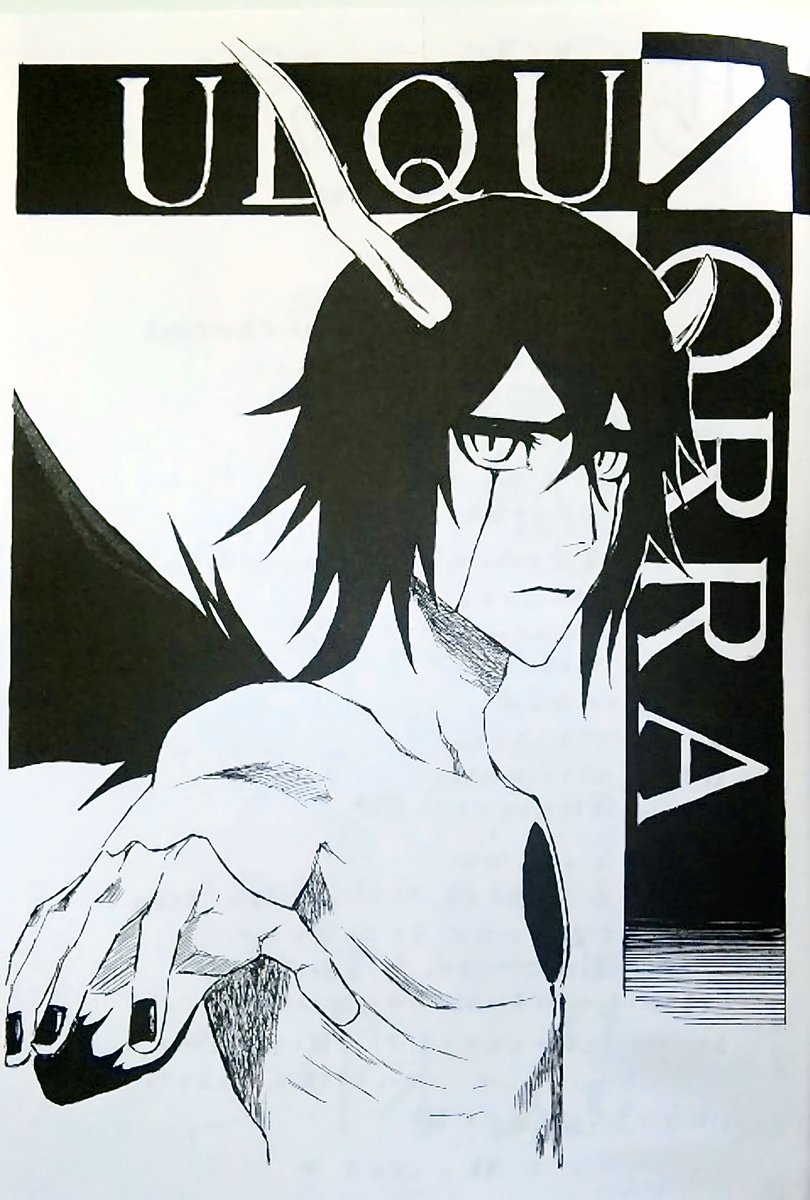 ReSAEnter's tweet photo. 懐かしさで昔描いてたBLEACHの絵を漁ろうとしたのやけど、
学生の頃描いたウルキオラと、
近年に1分間だけ見てから描いた狛村さんの黒縄天譴明王・断鎧縄衣しか出てこんかった…… https://t.co/aMFTJM4AKC