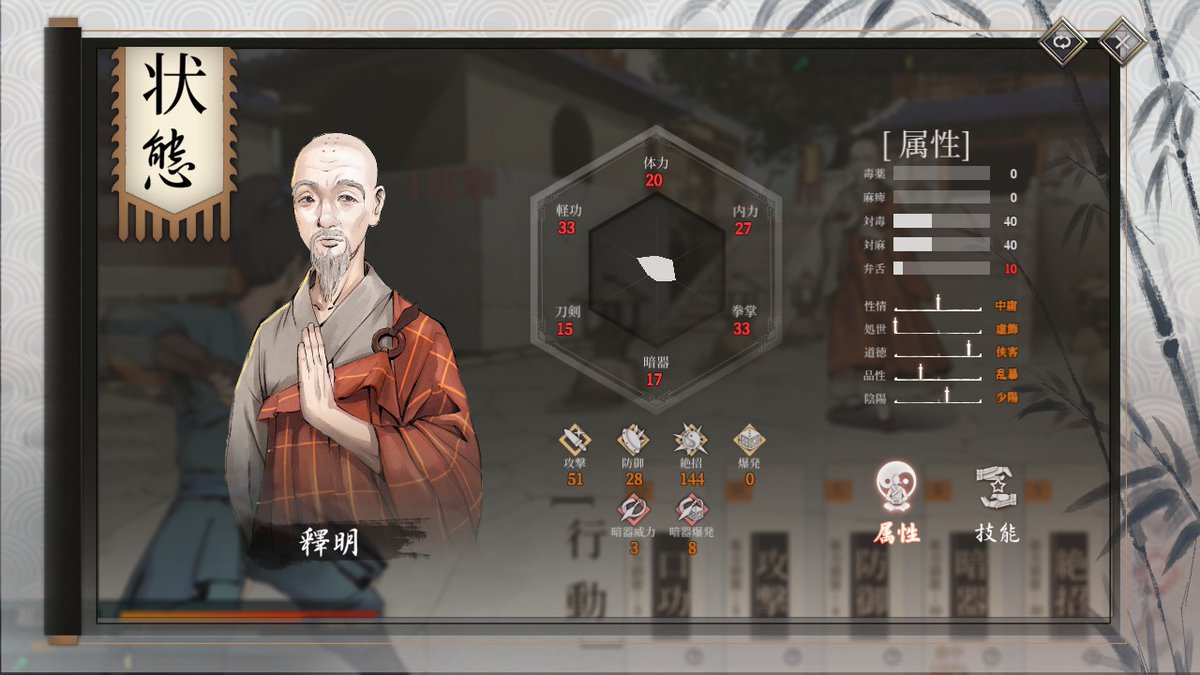 [活俠] 越來越搞不懂活俠的道德標準 - 希洽 - PTT.BEST 批踢踢爆文 3