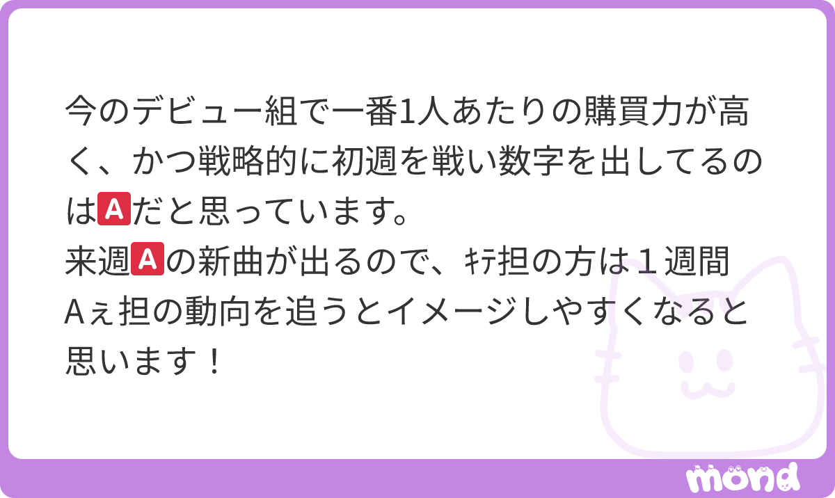 0307_0930's tweet photo. 🗝 CD
確かに、参考にさせていただきます！
#mond_0307_0930 https://t.co/3uAXU1HA6G