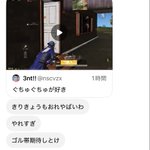Photo by 荒野最底辺の下手くそです実力E- (@zkvb_)