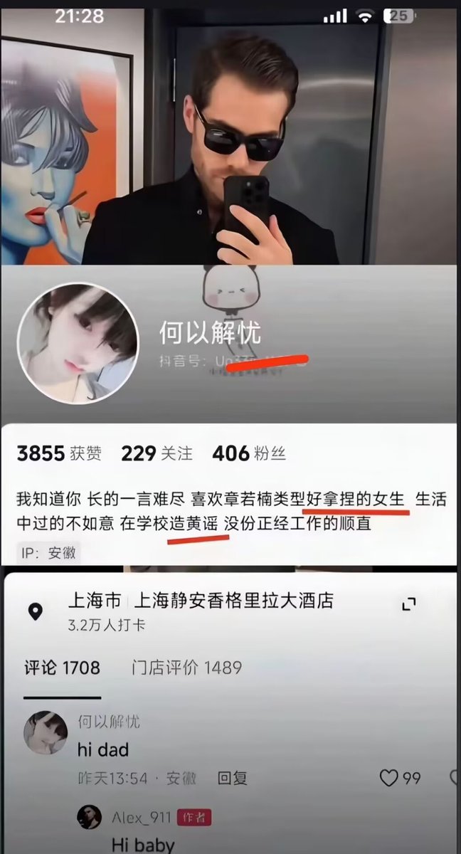yuric_ori's tweet photo. 这种easy girl打女拳最狠了 https://t.co/L06Tr2s3dl