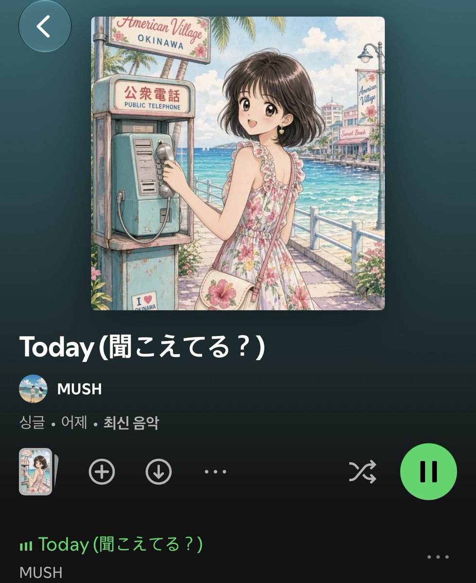 NancyKim294702's tweet photo. @SpotifySpain https://t.co/8dPb2o6Lo6